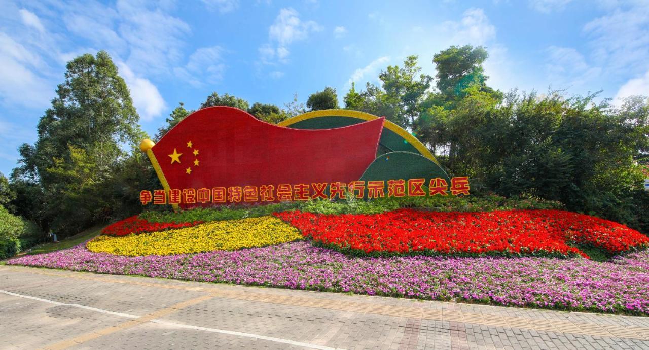 Xinghe Times Apartment - Shenzhen North Railway Station 외부 사진